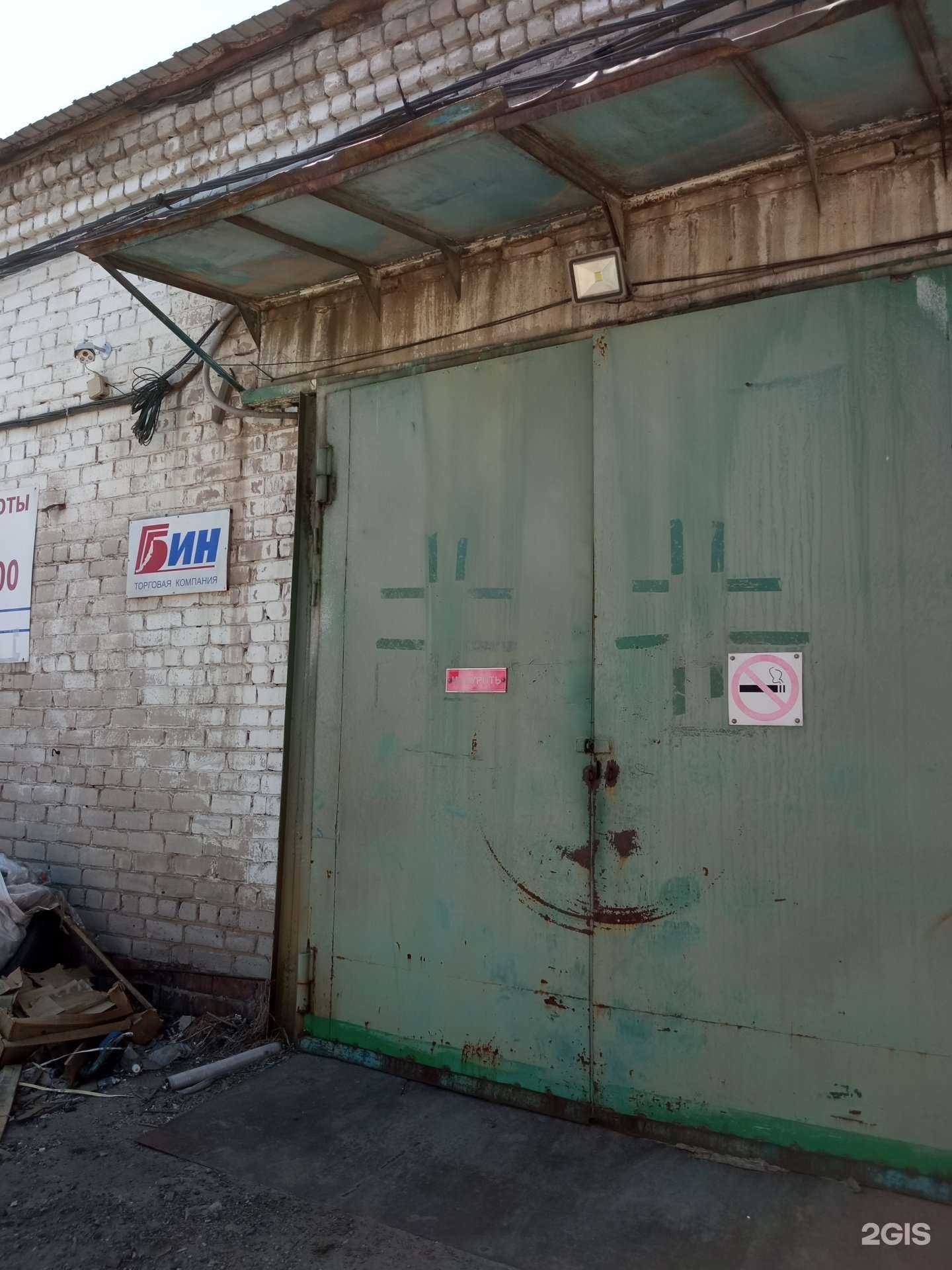 Отзывы на компанию Селенга в Чите c фото - фотография 2 из 2