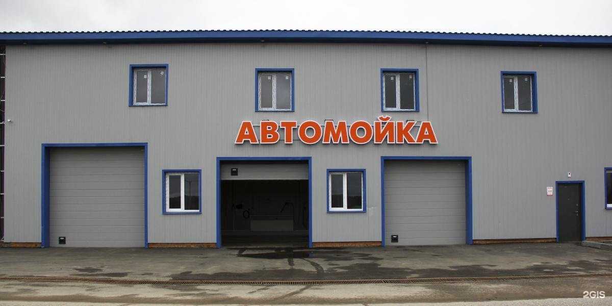 Отзывы на компанию Автопрофи-40 в г. Малоярославец c фото