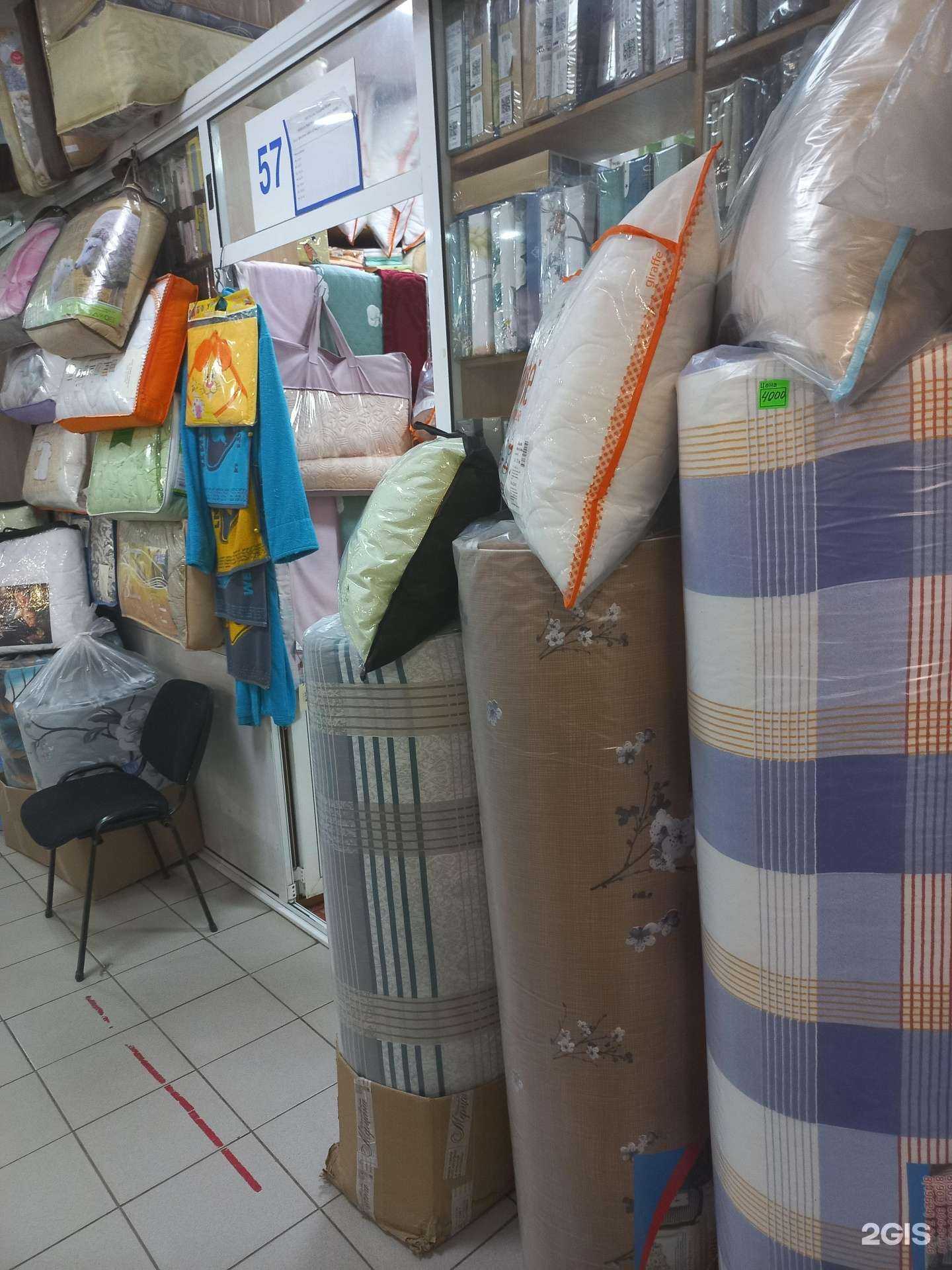 Отзывы на компанию Магазин постельных принадлежностей в г. Самара c фото