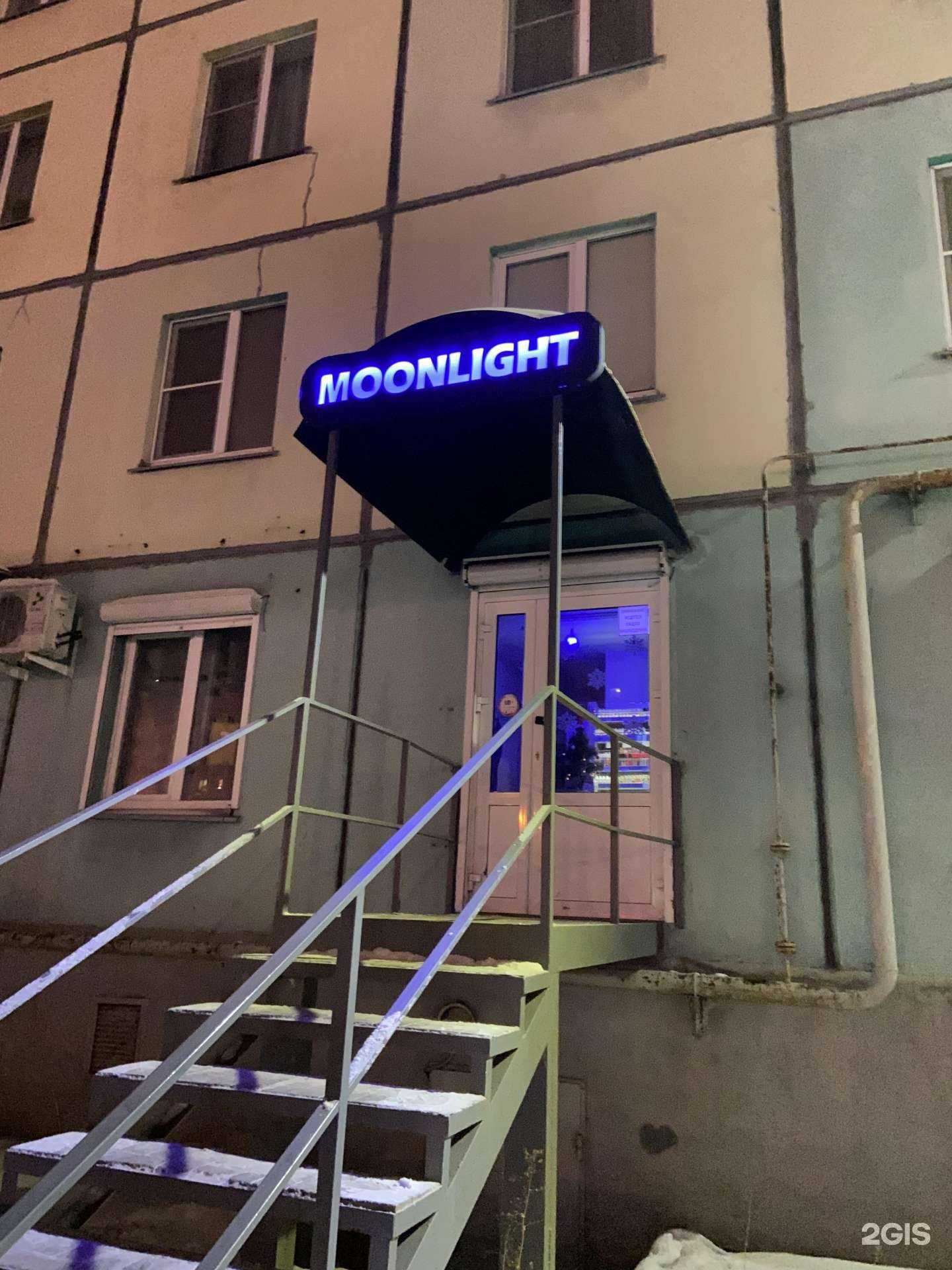 Отзывы на компанию Moonlight в г. Магнитогорск c фото
