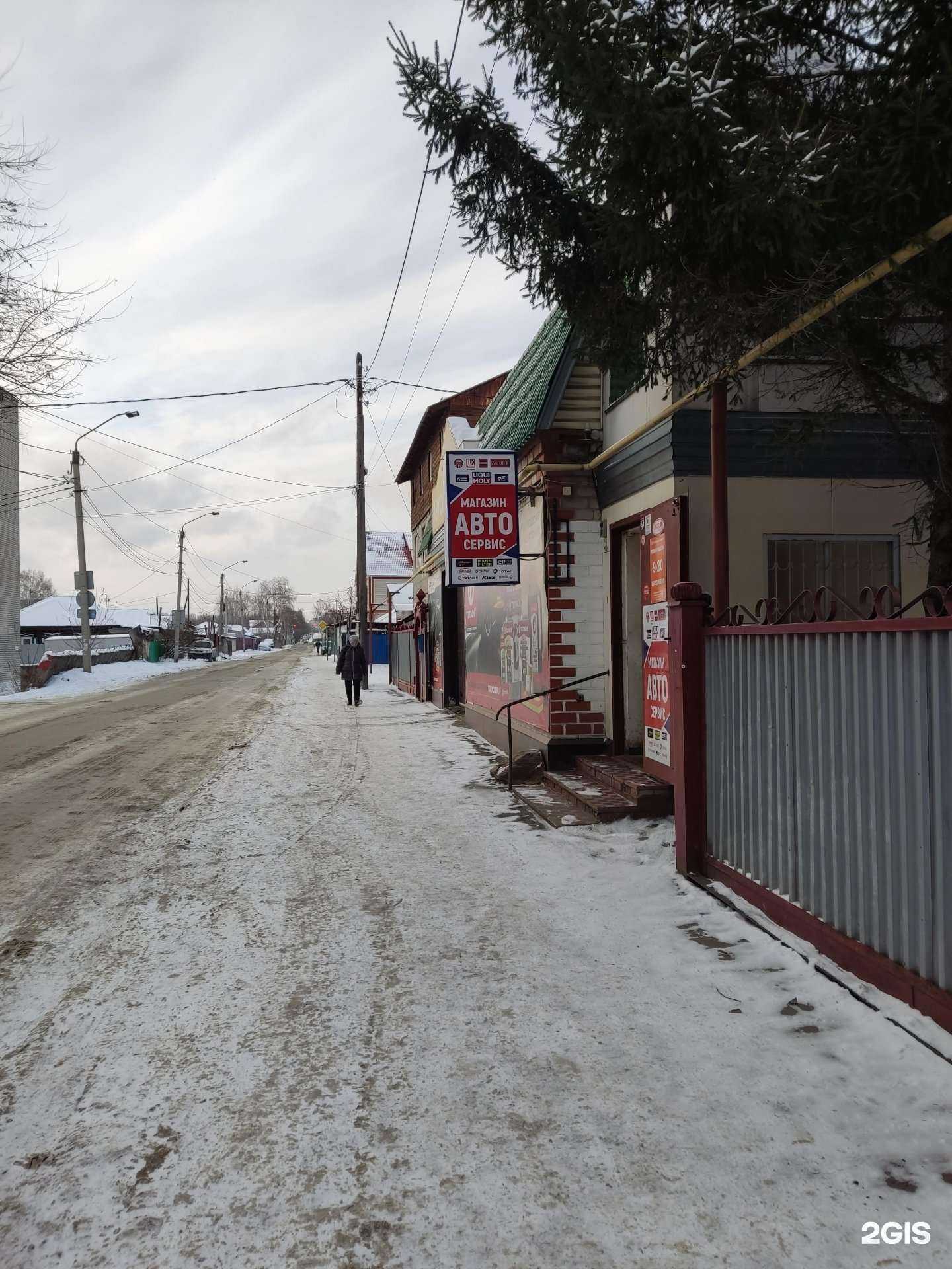 Отзывы на компанию Авангард-Сервис в Барнауле c фото - фотография 2 из 2
