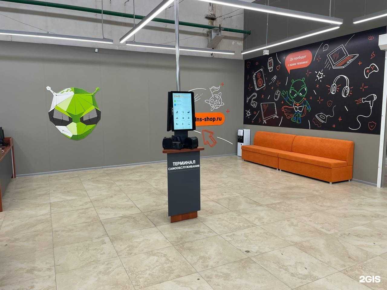 Отзывы на компанию DNS в Самаре c фото