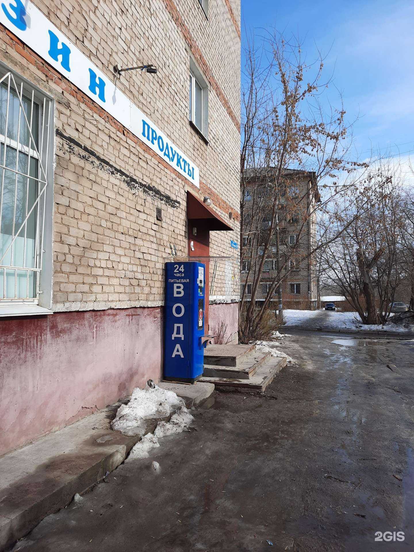 Отзывы на компанию Живая вода в г. Пермь c фото