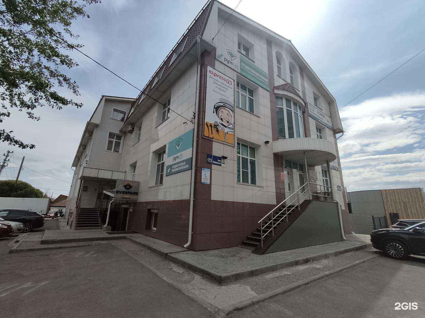 Отзывы на компанию А-профиль в Челябинске c фото - фотография 2 из 2