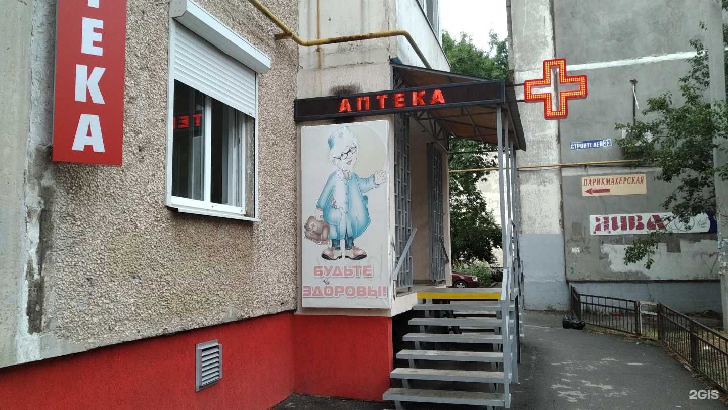 Отзывы на компанию Синергия в г. Волгодонск c фото