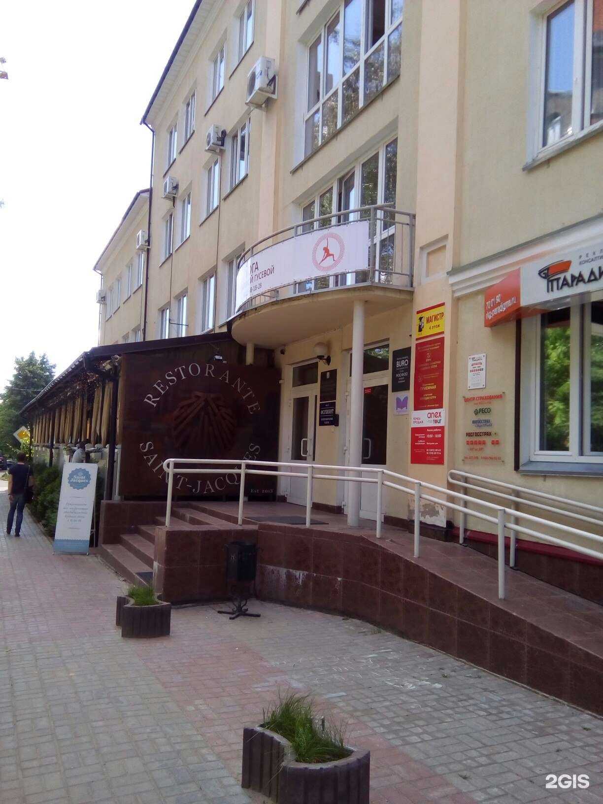 Отзывы на компанию Служба Поддержки Продаж в г. Смоленск c фото