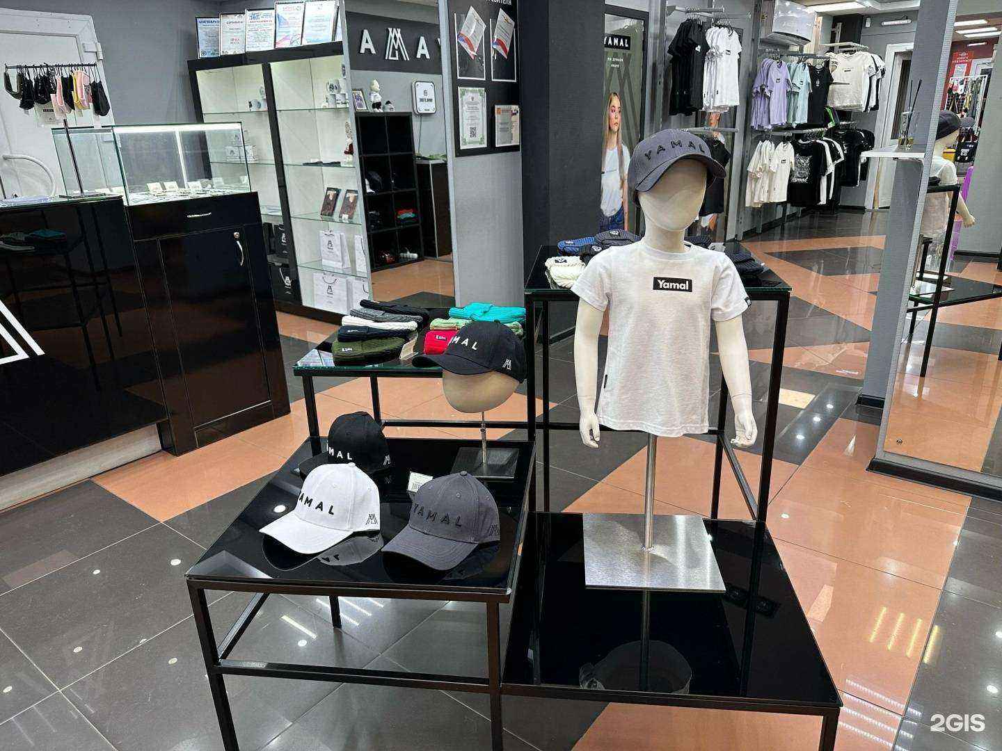 Отзывы на компанию Yamal в г. Ноябрьск c фото