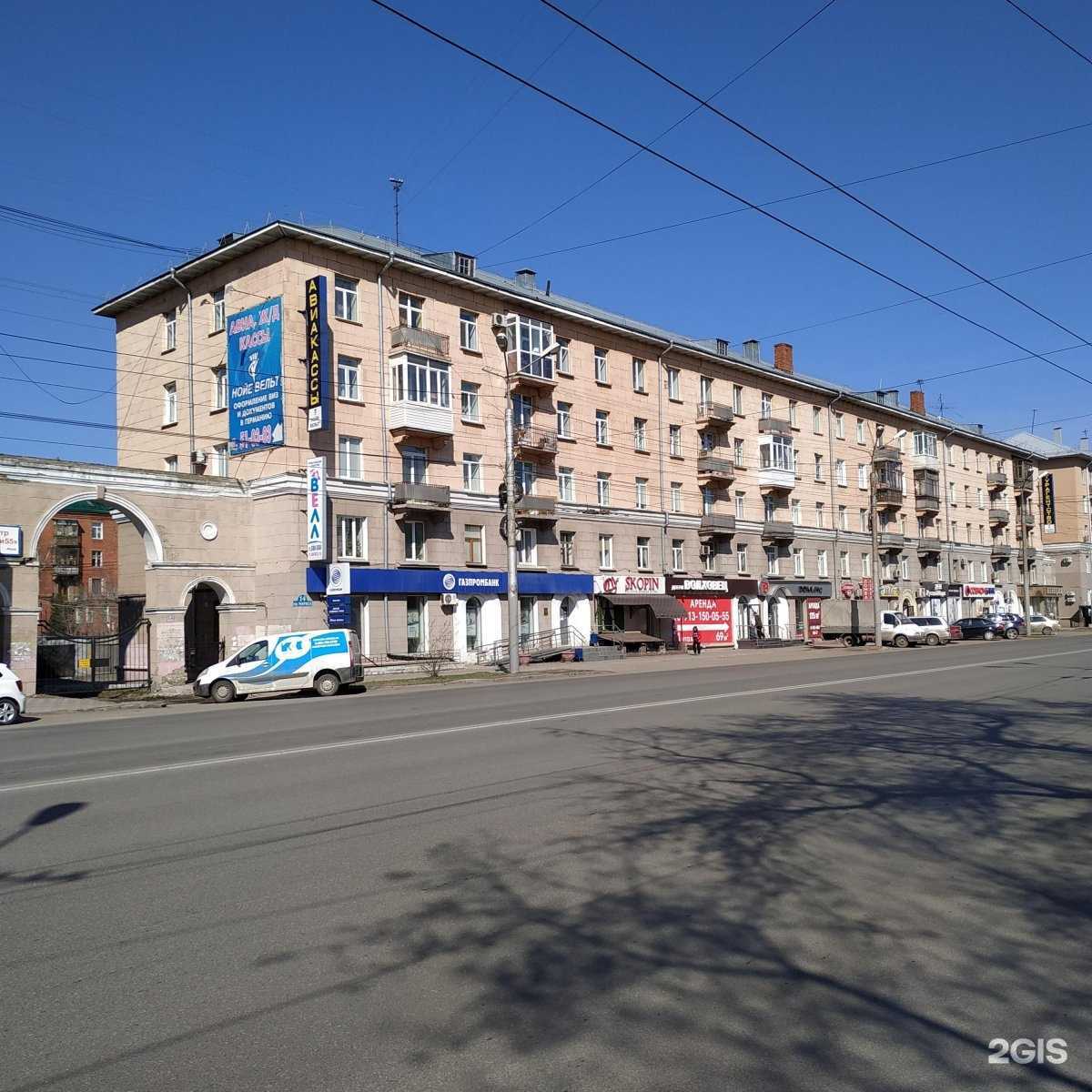 Отзывы на компанию Венеция в Омске c фото - фотография 2 из 2