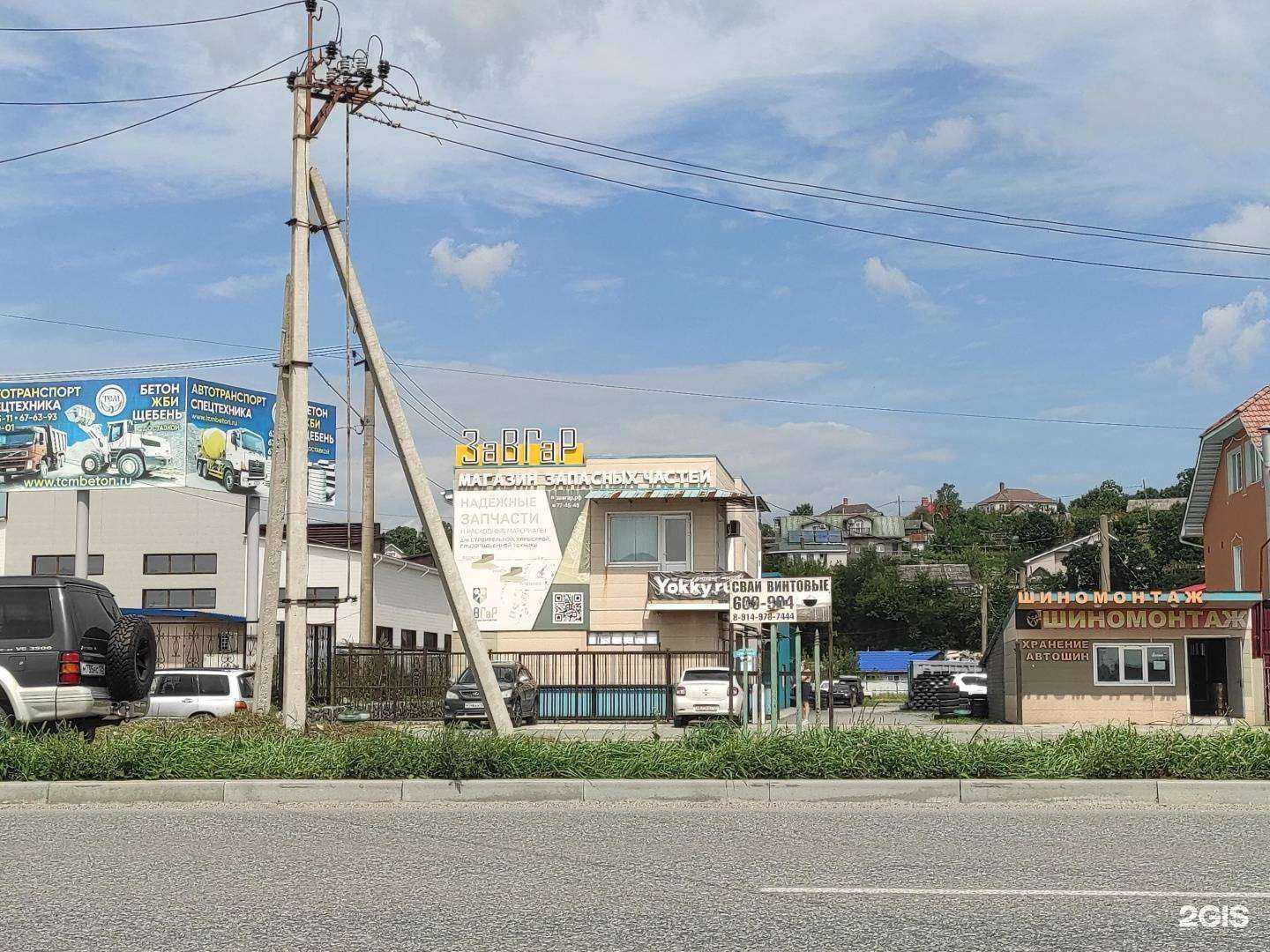 Отзывы на компанию Ёкки в Находке c фото