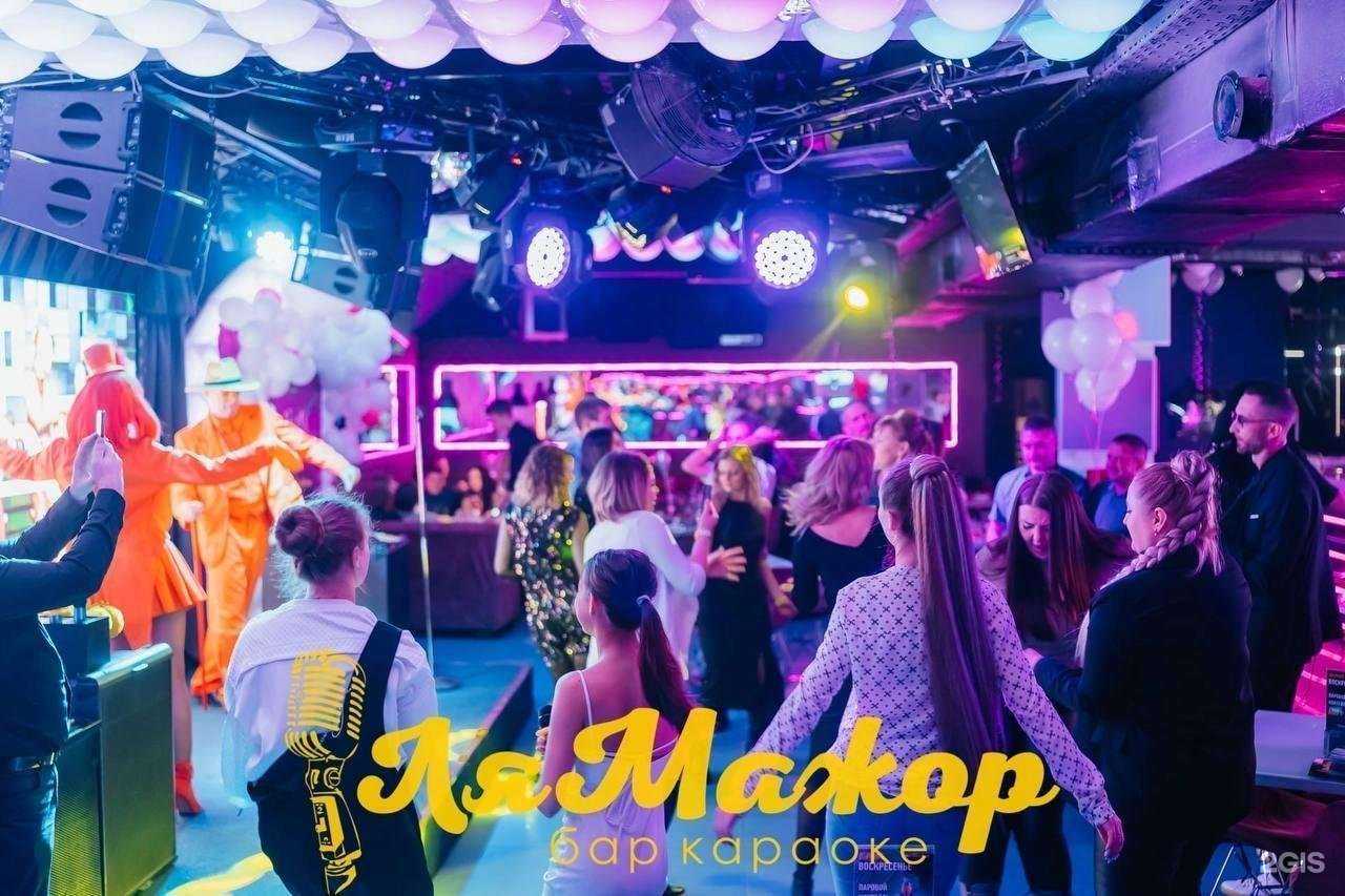 Отзывы на компанию Ля мажор в Барнауле c фото