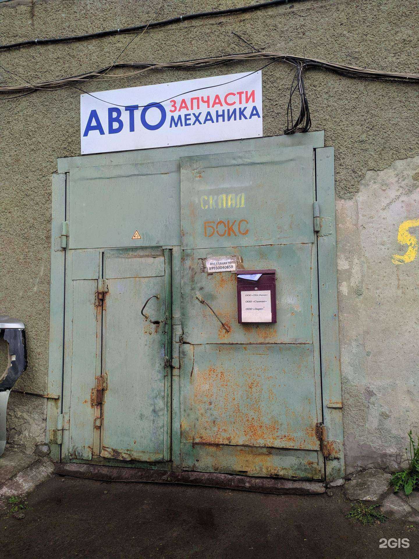 Отзывы на компанию Автомеханика в г. Новосибирск c фото