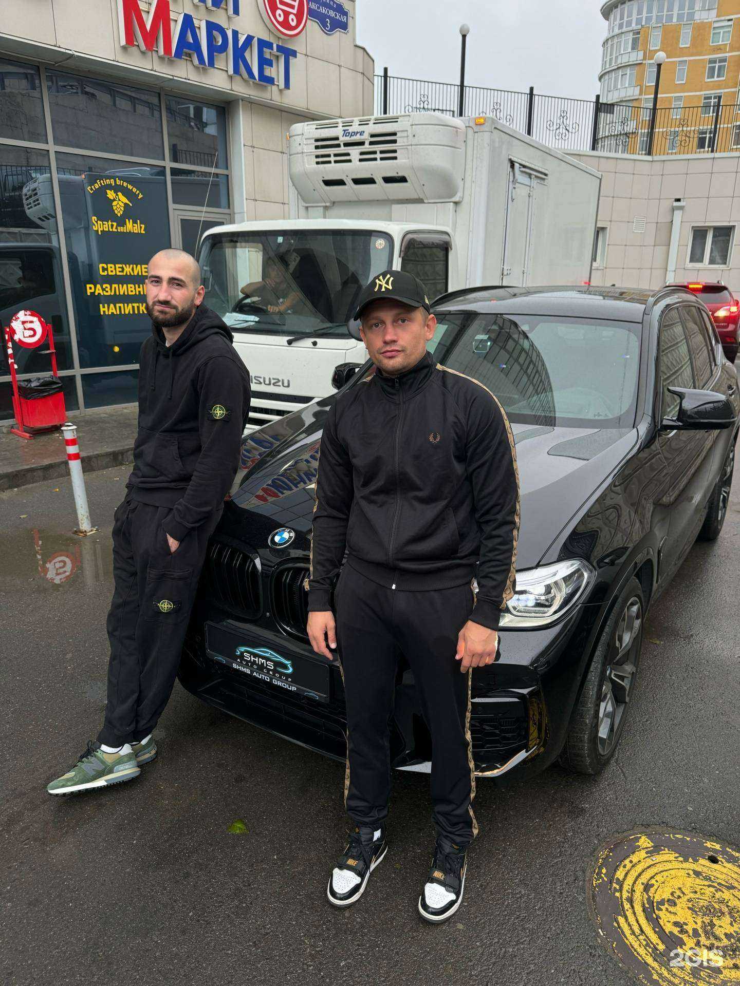 Отзывы на компанию Shms auto group в г. Владивосток c фото