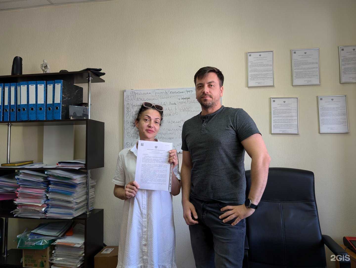 Отзывы на компанию Партнер в Ростове-на-Дону c фото