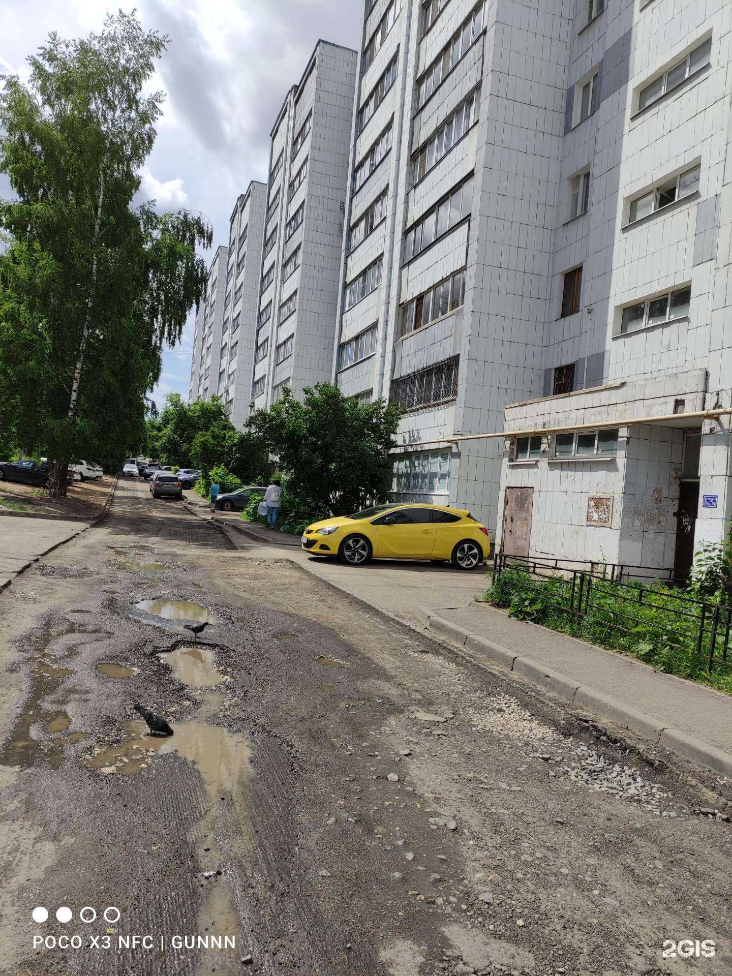 Отзывы на компанию НурФинанс в Казани c фото - фотография 2 из 2