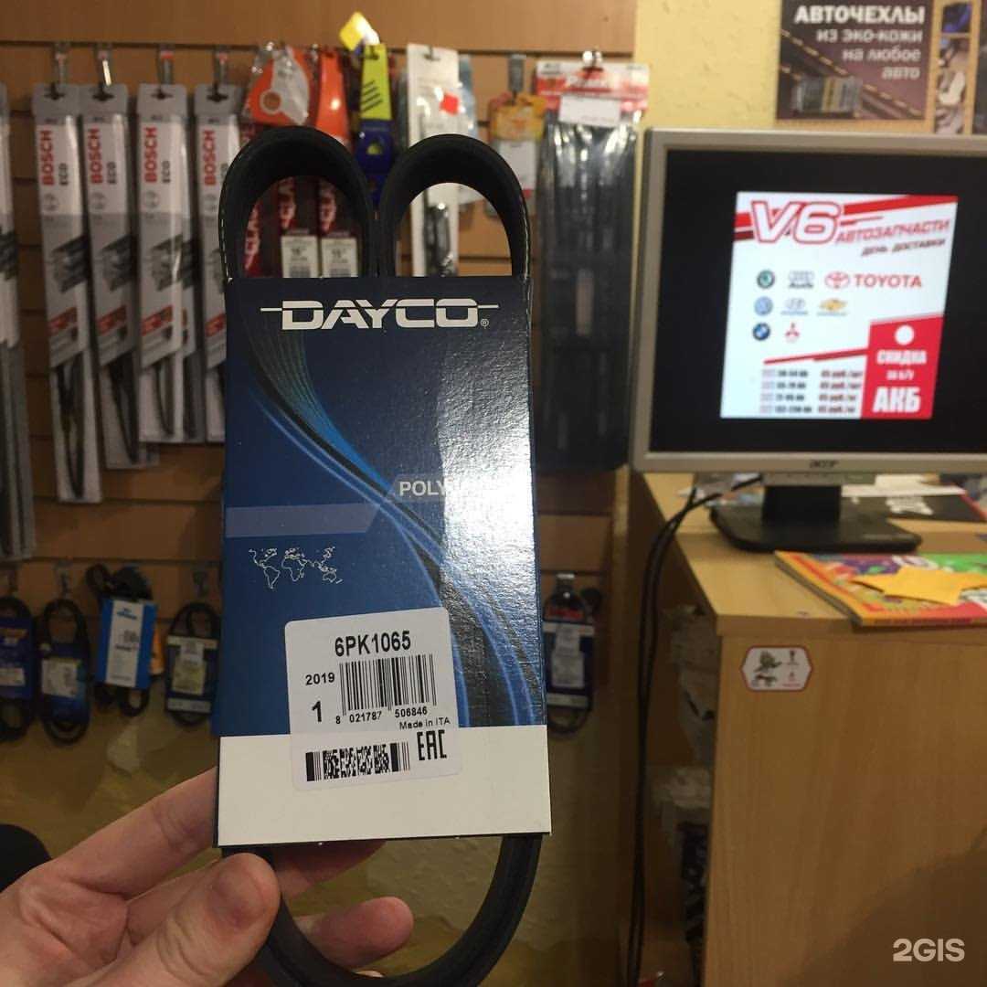 Отзывы на компанию V6 в Каменске-Уральском c фото