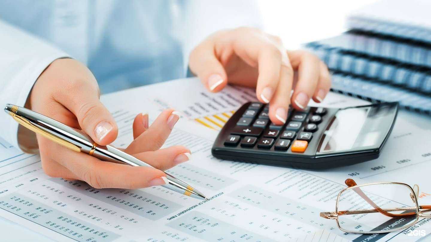 Отзывы на компанию Ваш бухгалтер в Краснодаре c фото