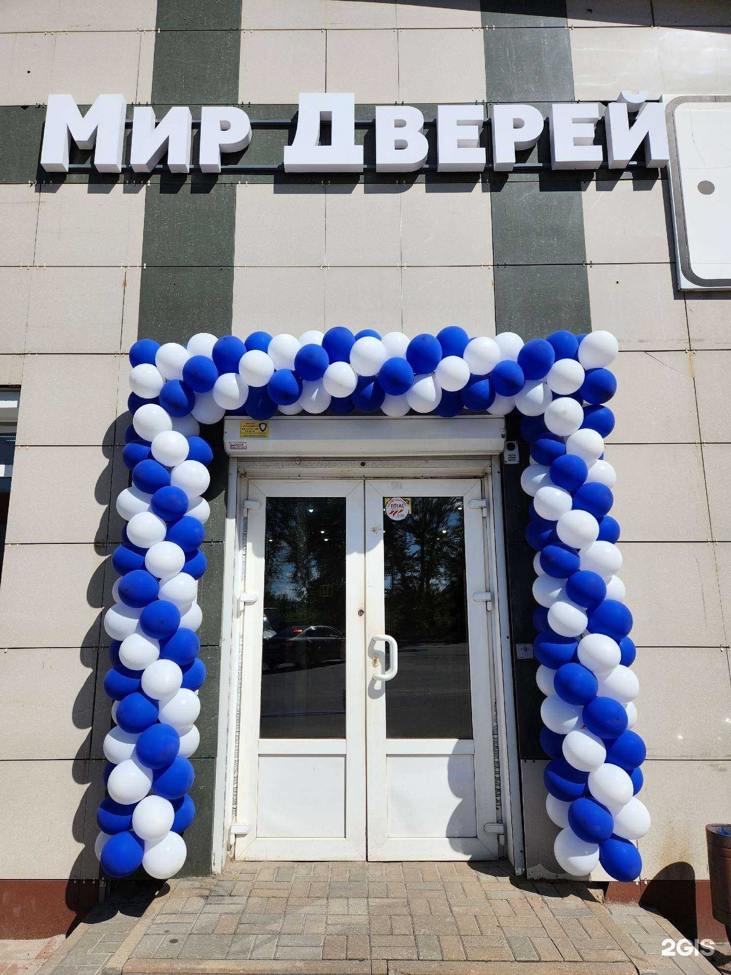 Отзывы на компанию Мир Дверей  в Курске c фото