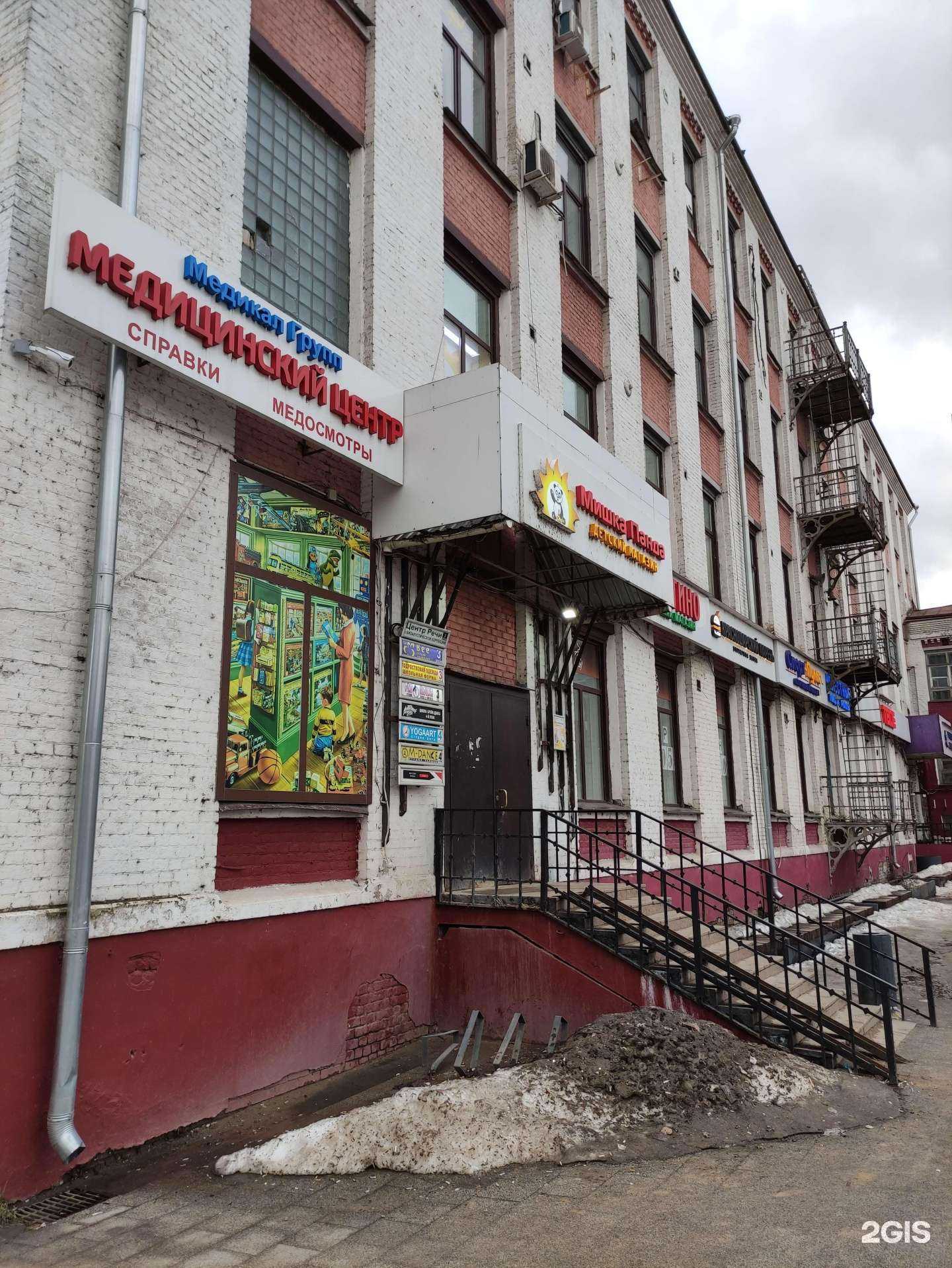 Отзывы на компанию Rada-ceramica в Балашихе c фото