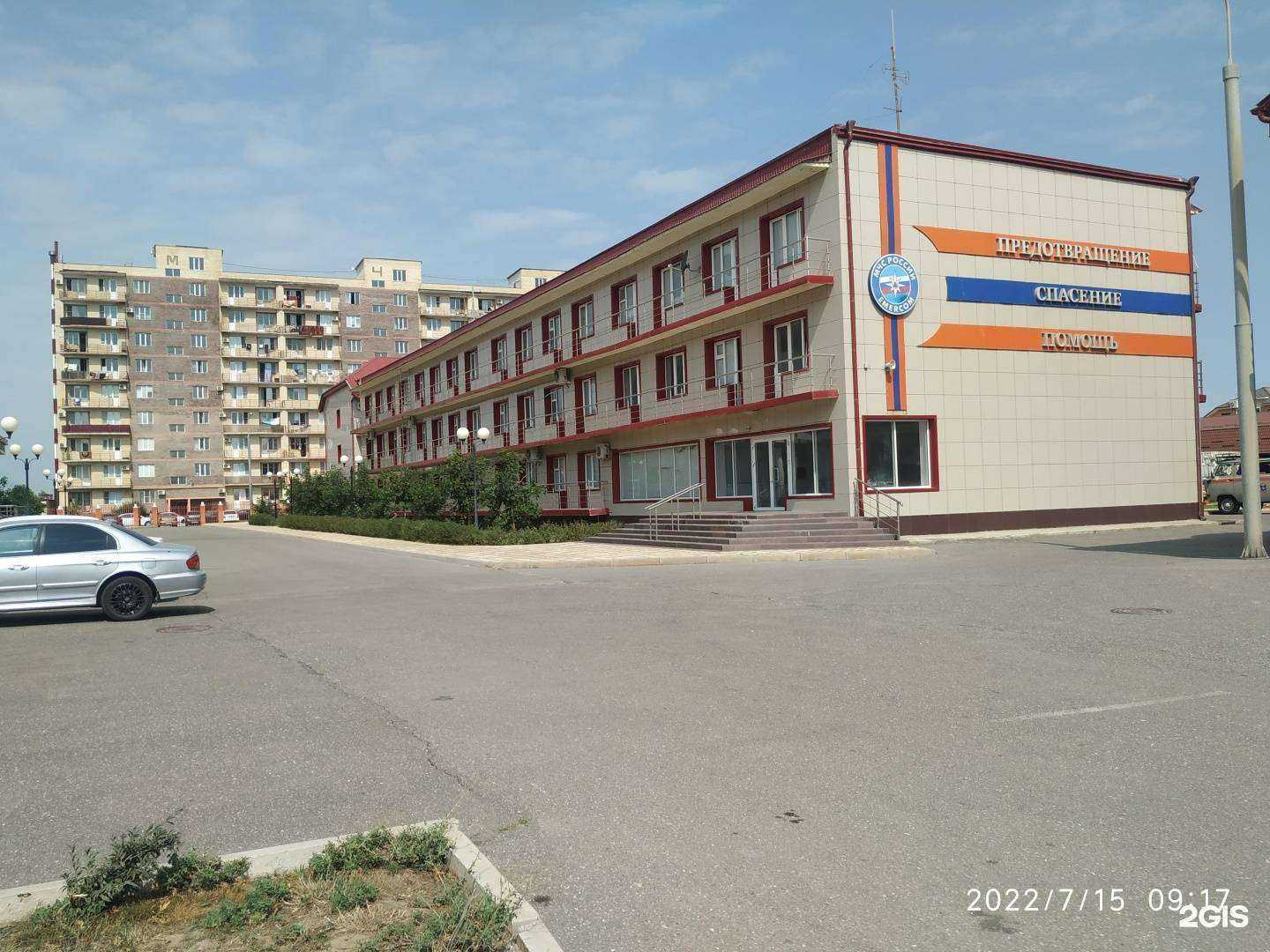 Отзывы на компанию МЧС России в Махачкале c фото