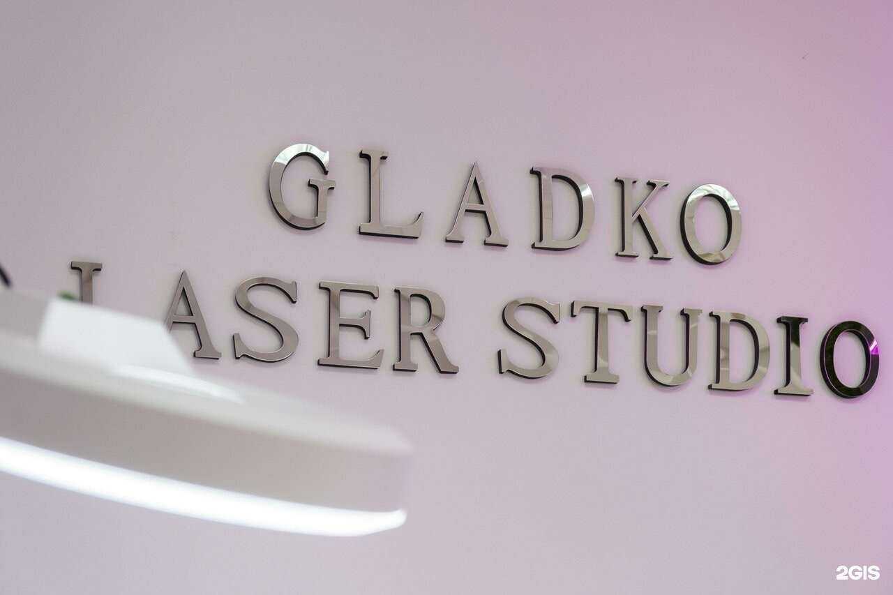 Отзывы на компанию Gladko в Всеволожске c фото