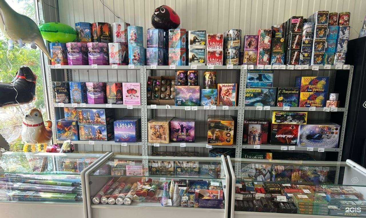 Отзывы на компанию Салют 23 в Краснодаре c фото