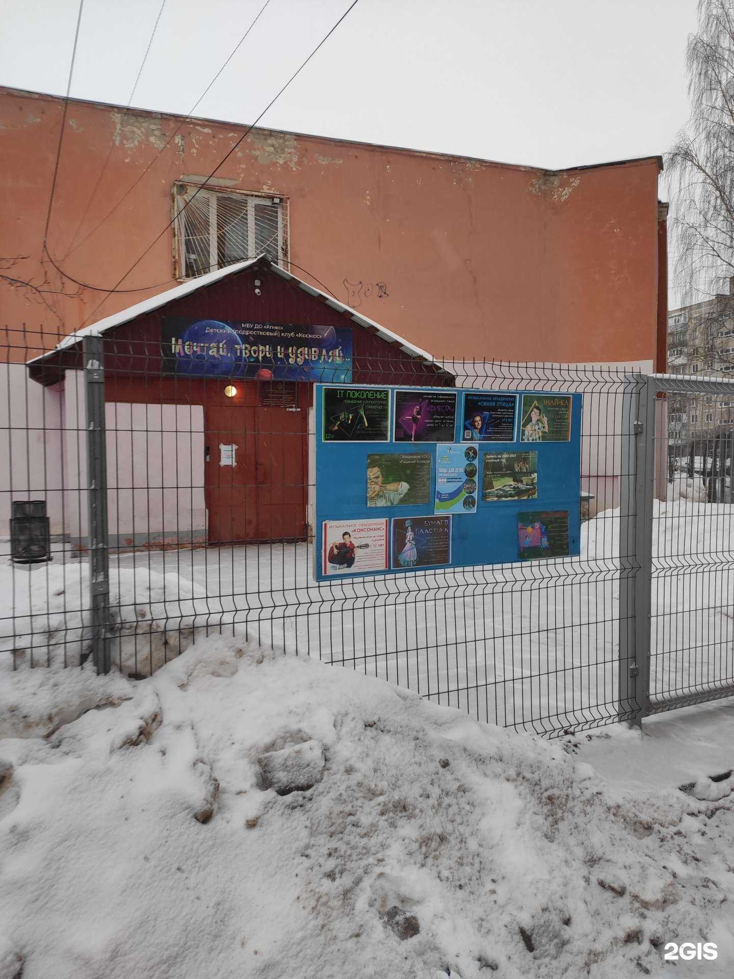 Отзывы на компанию Калейдоскоп в г. Нижний Новгород c фото