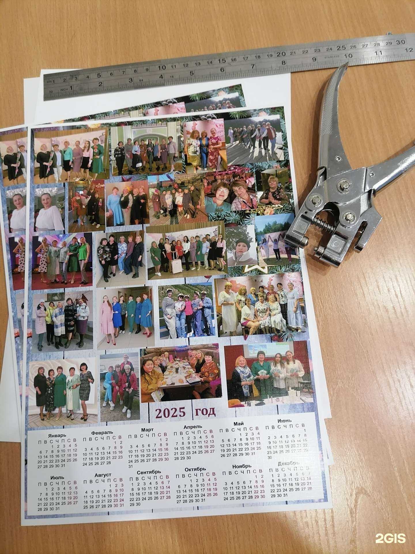 Отзывы на компанию Полиграфическое бюро в Иркутске c фото