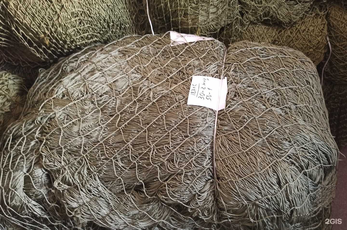 Отзывы на компанию Касимовские сети в Касимове c фото