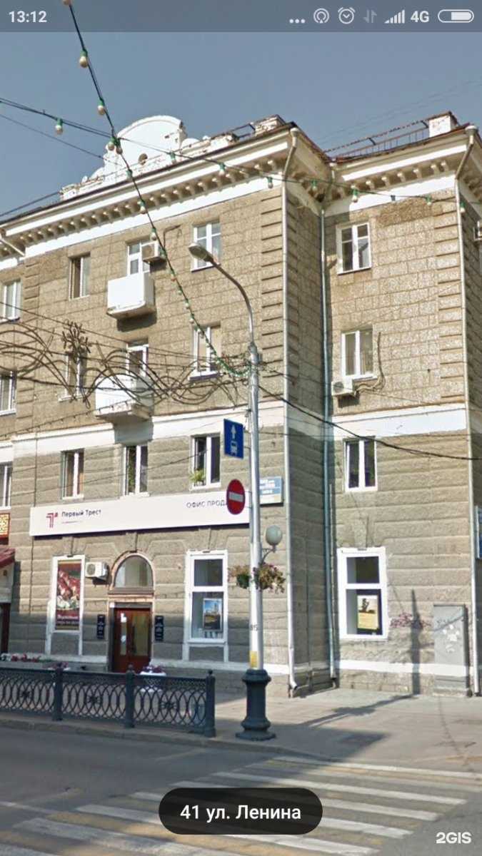 Отзывы на компанию Halal в Уфе c фото - фотография 2 из 2