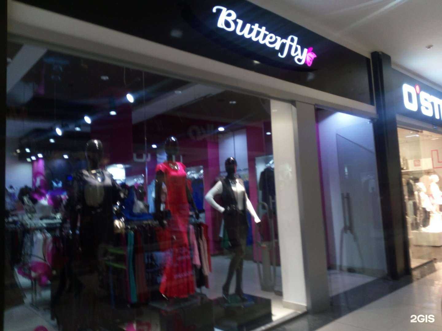 Отзывы на компанию Butterfly в г. Барнаул c фото