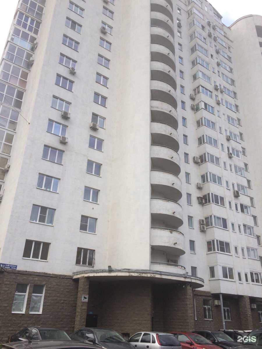 Отзывы на компанию Сочный английский в Уфе c фото - фотография 2 из 2