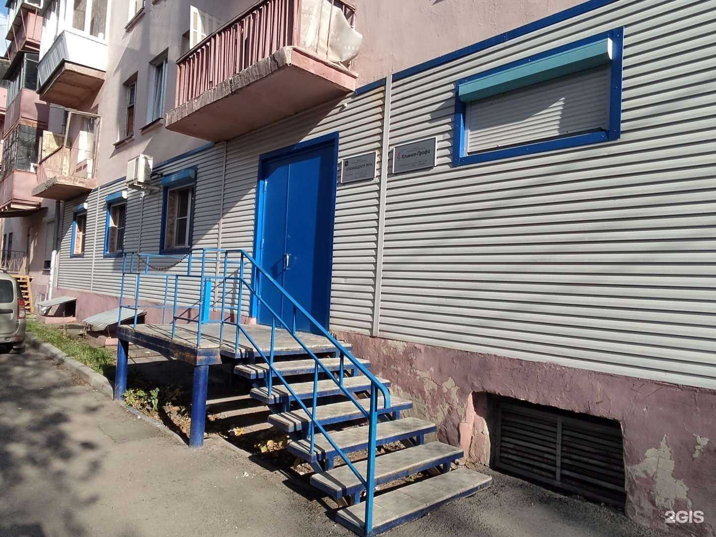 Отзывы на компанию Климат-профи в Челябинске c фото