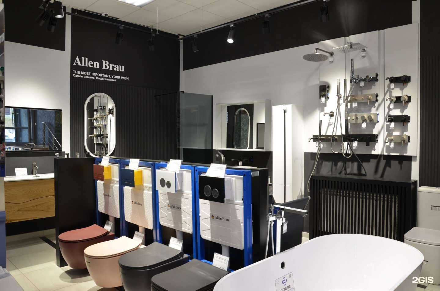 Отзывы на компанию Aquanet в г. Екатеринбург c фото