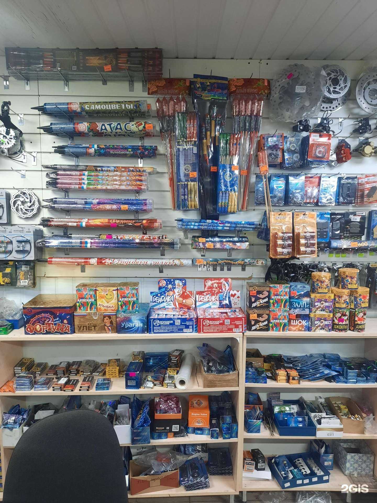 Отзывы на компанию Магазин пиротехнических изделий в Ставрополе c фото