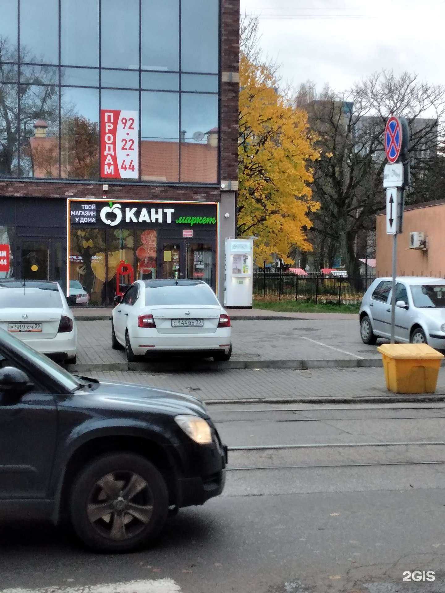 Отзывы на компанию Живая вода в г. Калининград c фото