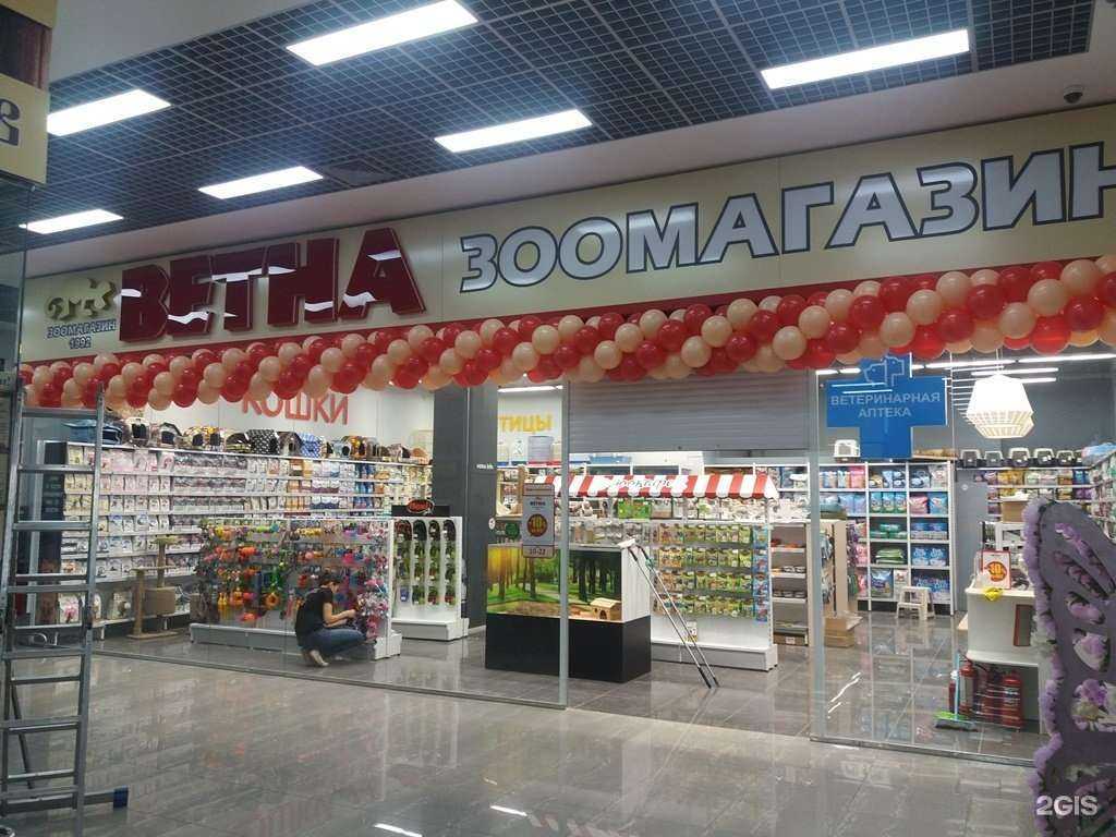 Отзывы на компанию Ветна в Альметьевске c фото