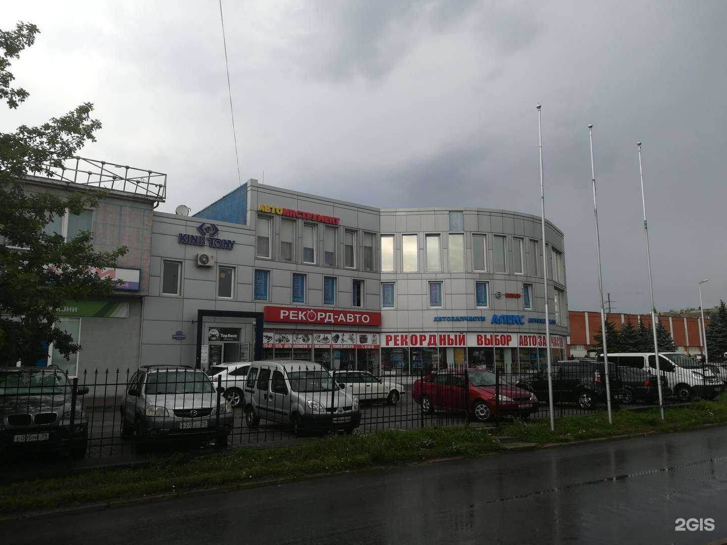 Отзывы на компанию Алекс автозапчасти в Калининграде c фото - фотография 2 из 2