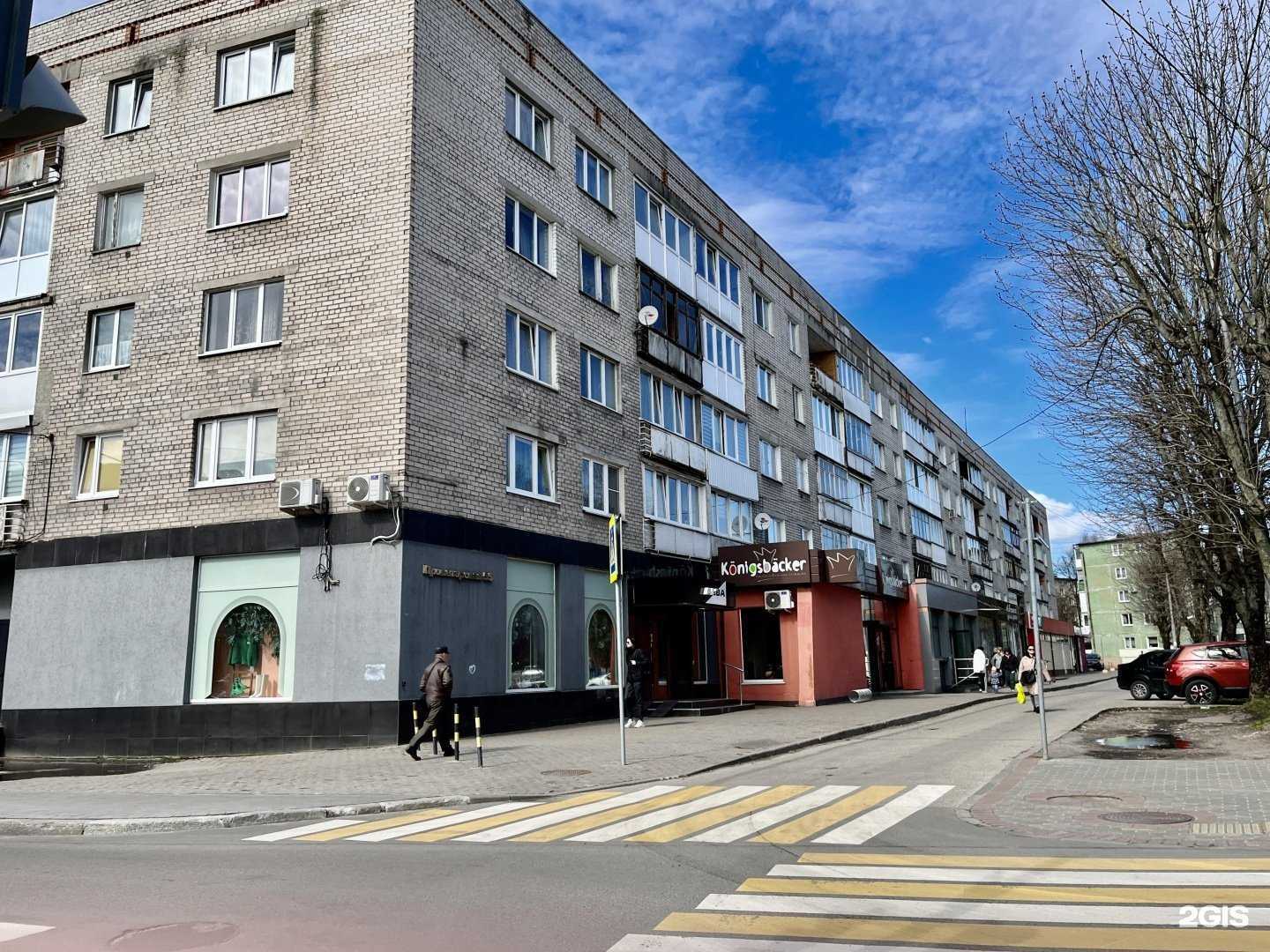 Отзывы на компанию Кредо в Калининграде c фото