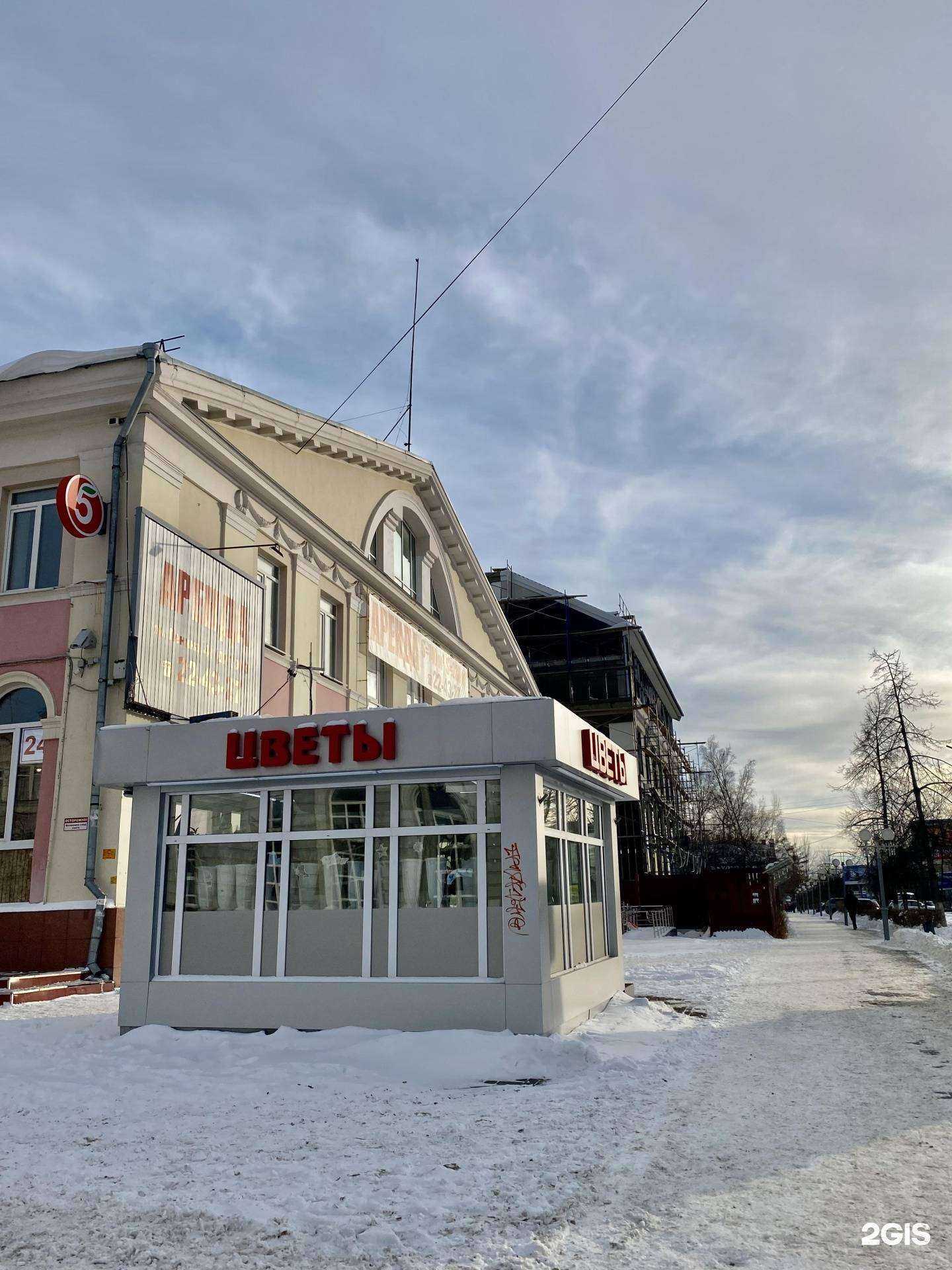 Отзывы на компанию Азалия в г. Томск c фото