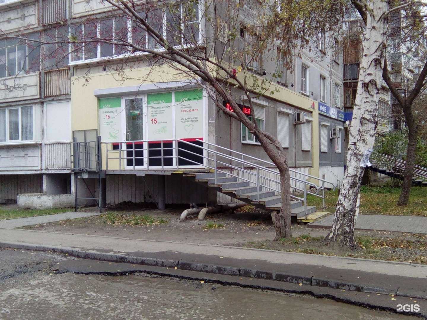 Отзывы на компанию Новая стоматология в Челябинске c фото - фотография 2 из 2