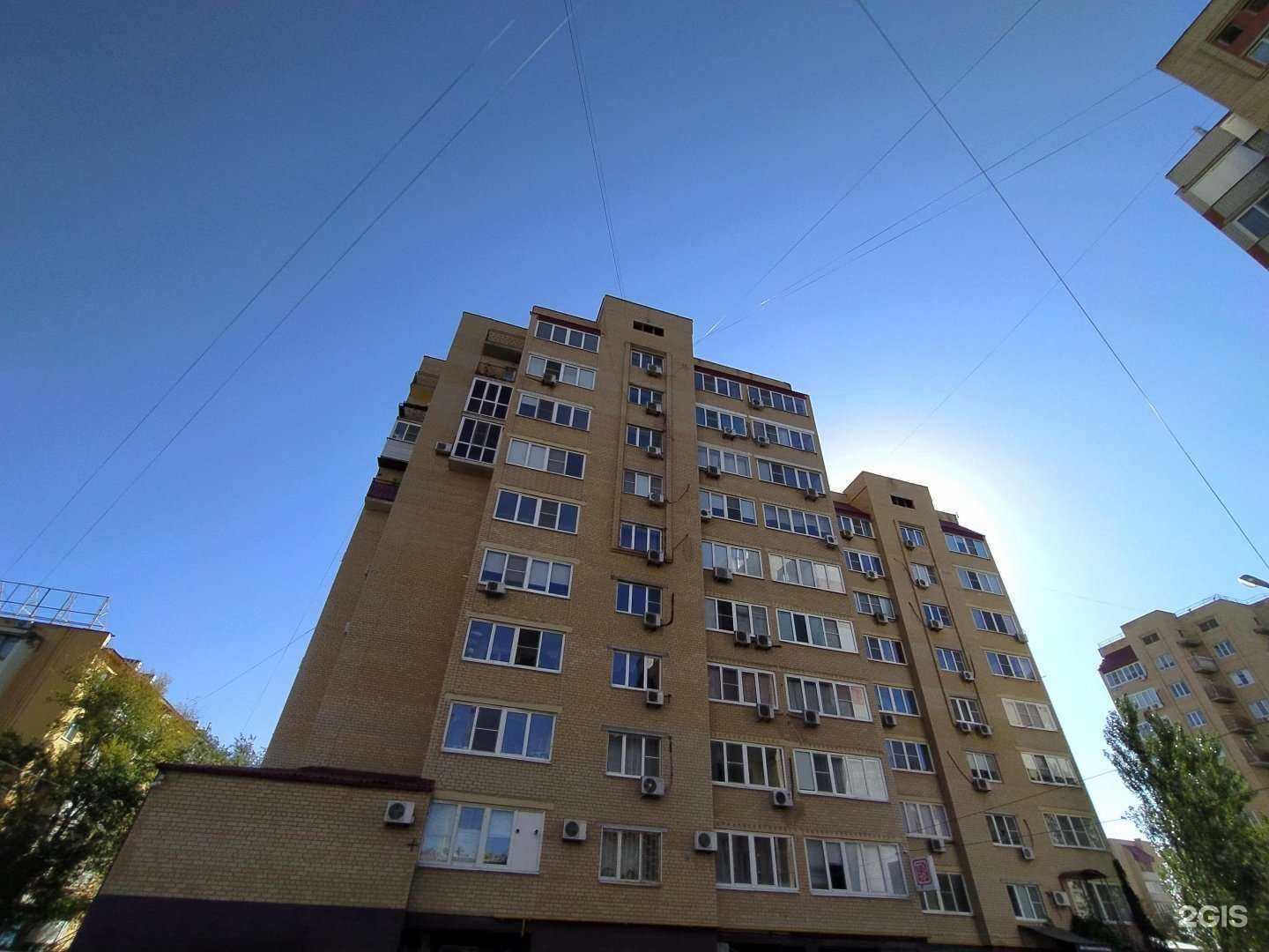 Отзывы на компанию Беркут в Астрахани c фото - фотография 2 из 2