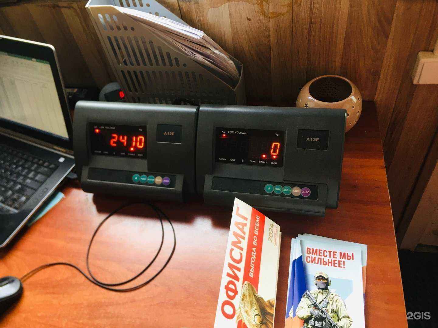 Отзывы на компанию Руслом в Воронеже c фото - фотография 2 из 2