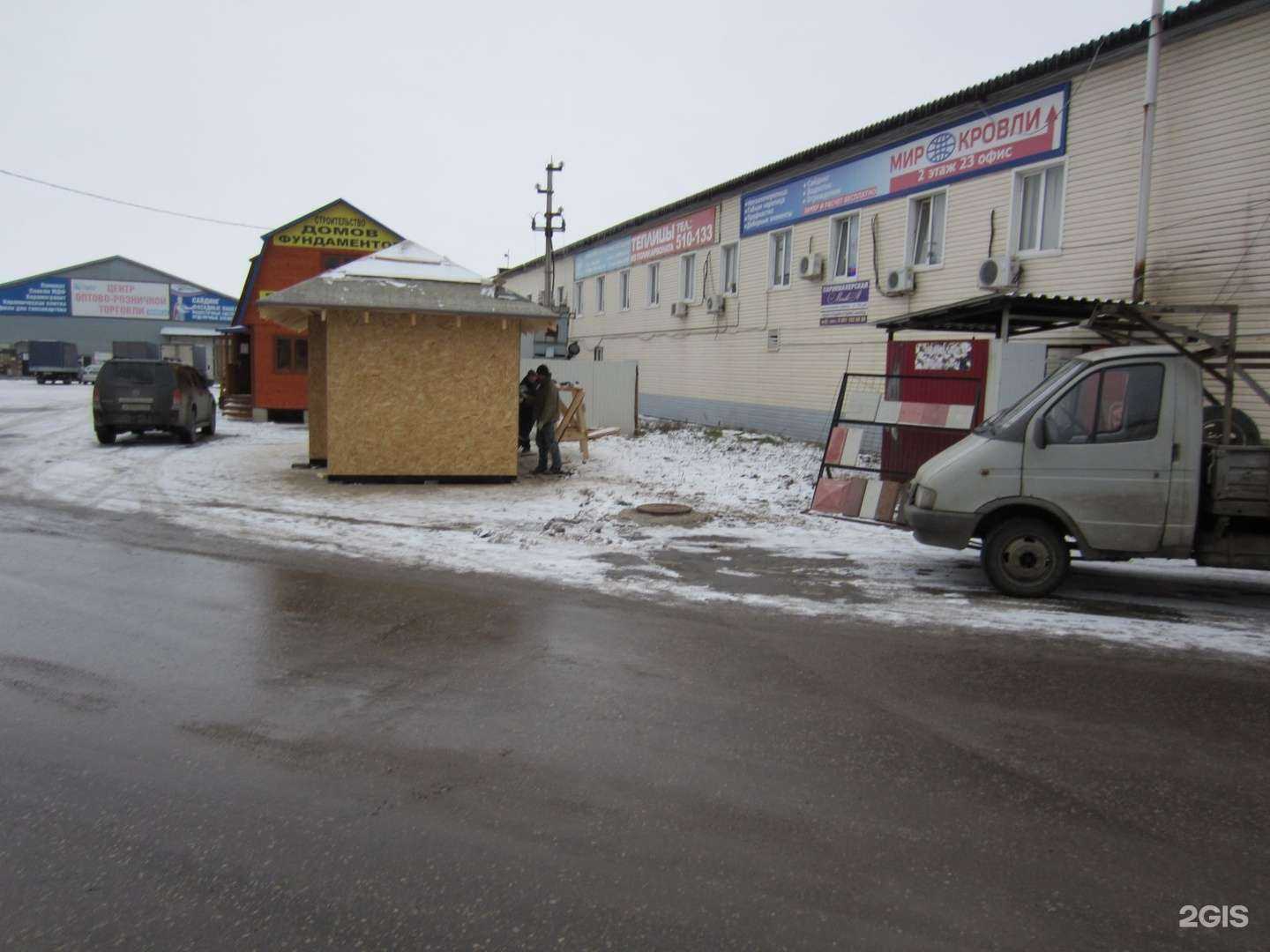 Отзывы на компанию Эталон в Рязани c фото