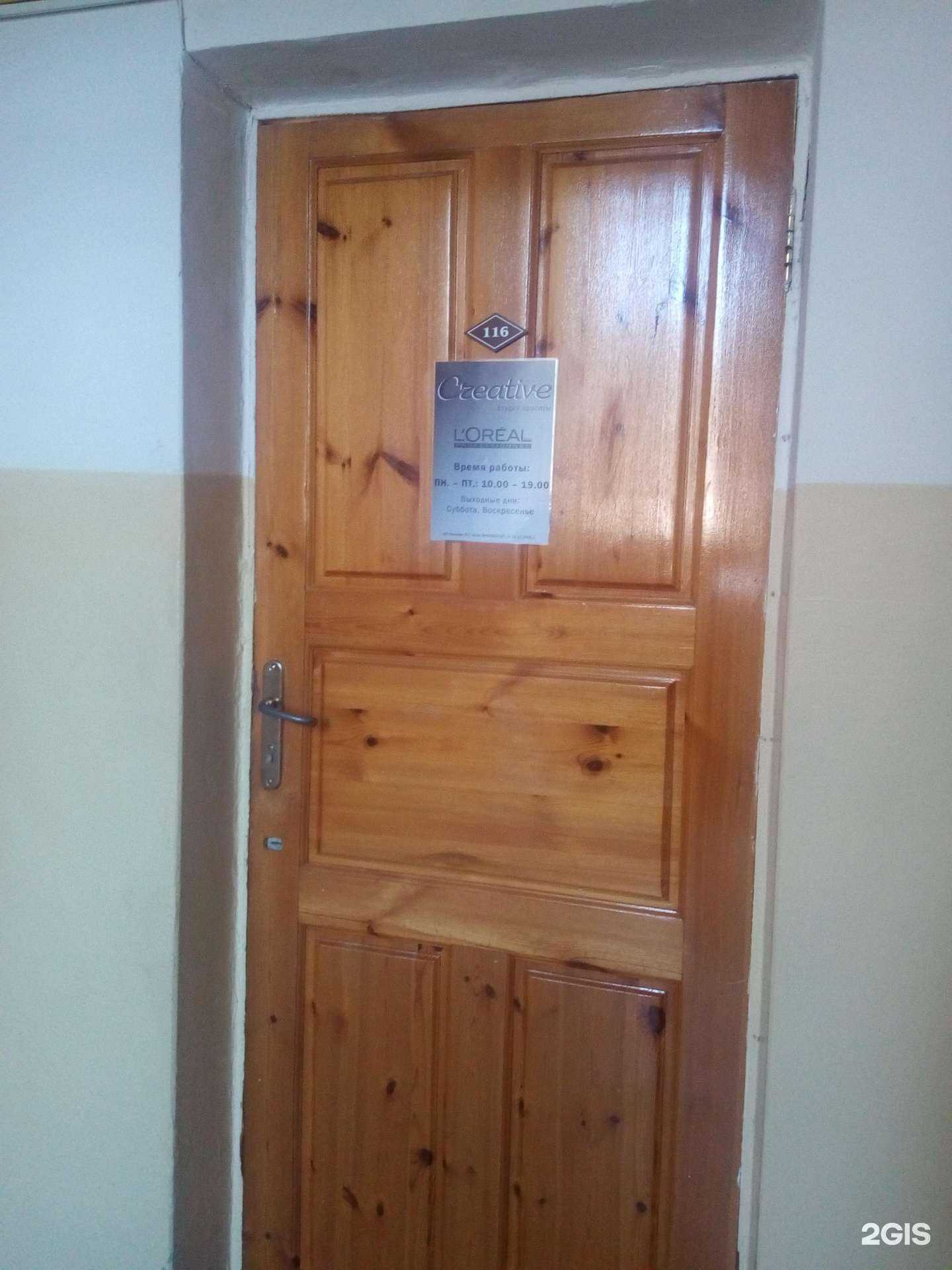 Отзывы на компанию Creative в г. Брянск c фото