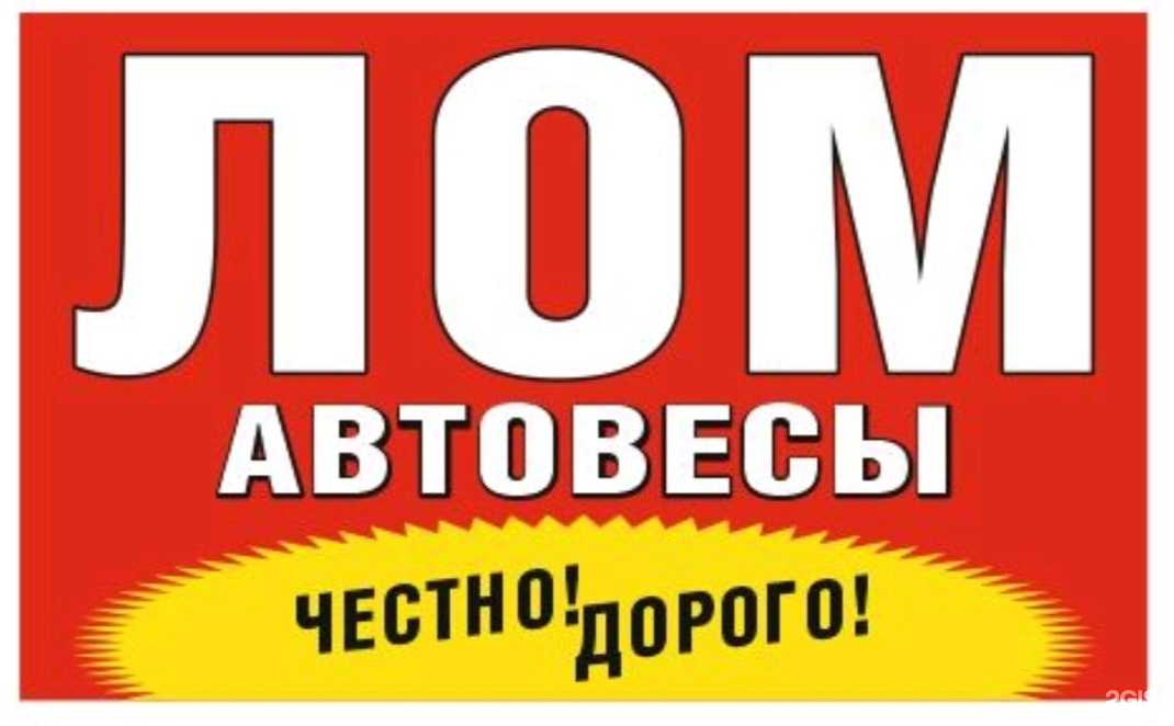 Отзывы на компанию ВЦМ Волга в г. Кузнецк c фото