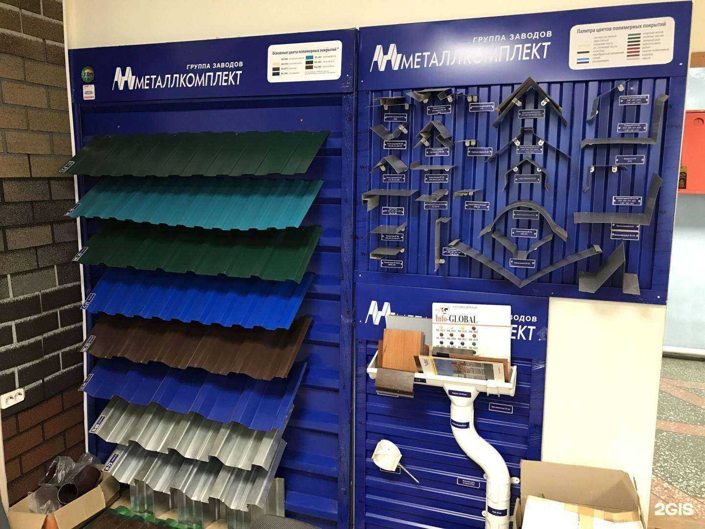 Отзывы на компанию ДержаваСтройКомплект в г. Пермь c фото