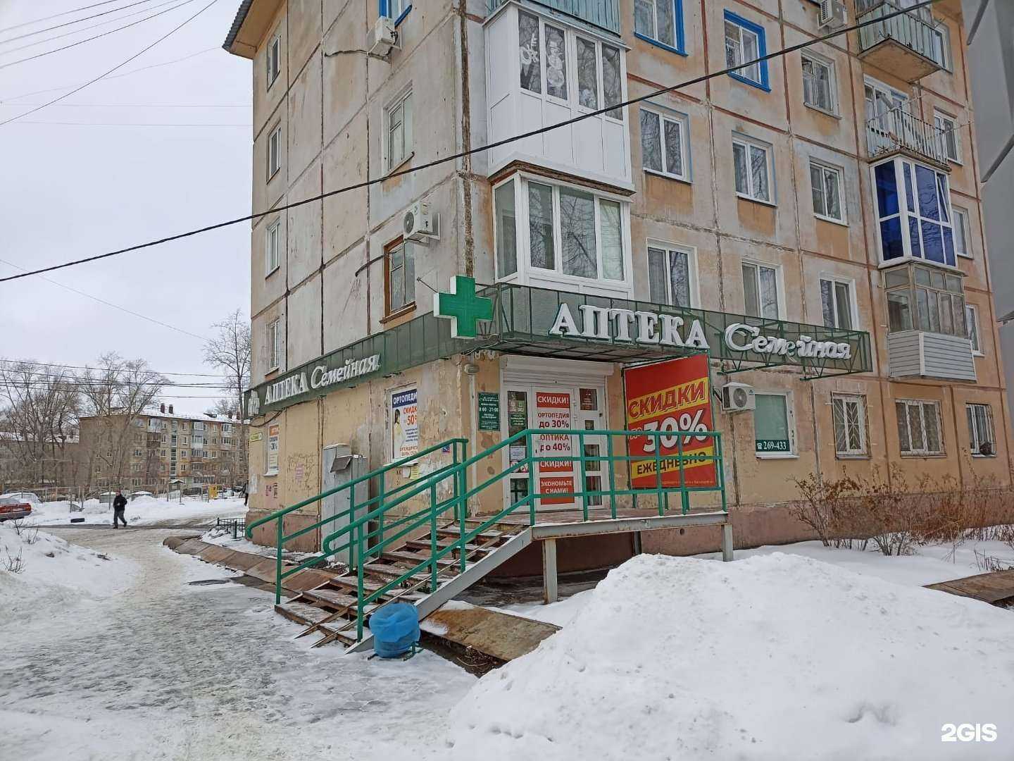 Отзывы на компанию Семейная в г. Омск c фото
