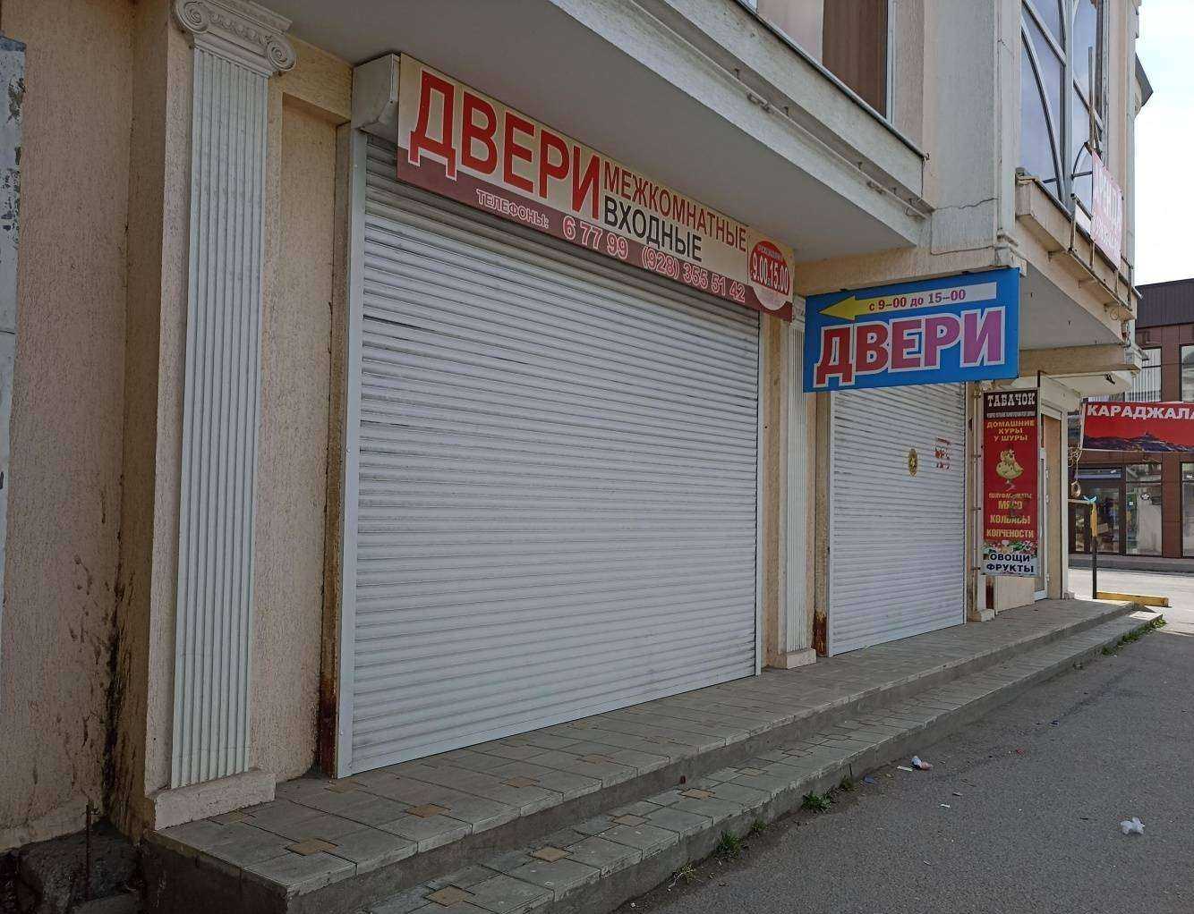 Отзывы на компанию Двери-эконом в г. Ессентуки c фото