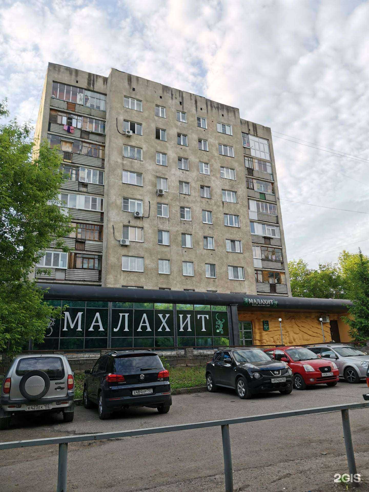 Отзывы на компанию Аквариум в Уфе c фото - фотография 2 из 2