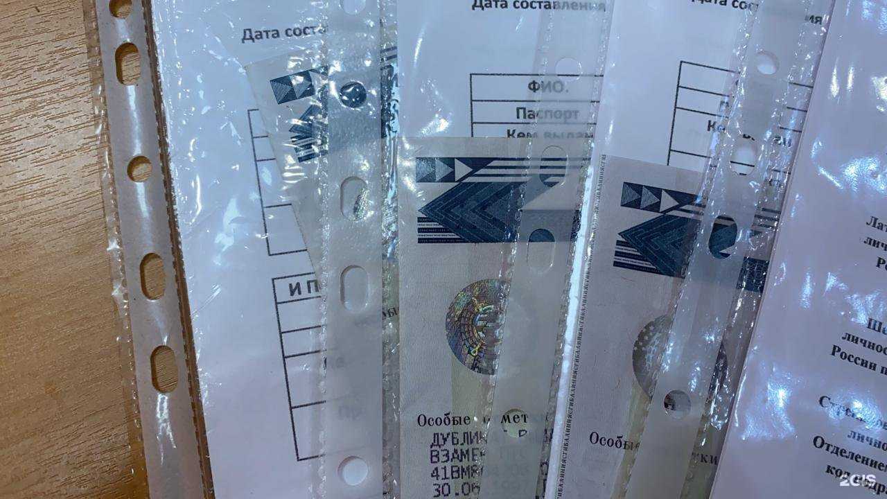 Отзывы на компанию АвтоХелп в г. Петропавловск-Камчатский c фото